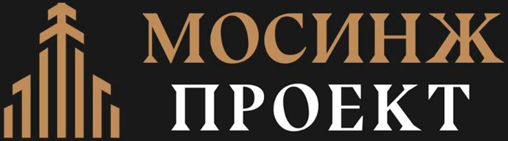 ООО ПК Мосинжпроект